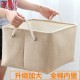 Jute fabric thickened EVA storage basket, double-layer clothing, snack, and toy storage box