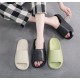 Thick-soled, poop-feel-like, EVA slippers for men and women, coconut sandals with the same Yeezy and Kanye West style.