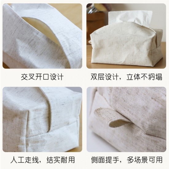 Tianshan cotton and linen tissue box, simple waterproof desktop tissue drawer, creative and stylish hanging household tissue holder