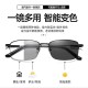 Dual-purpose reading glasses with blue light protection, progressive multifocal reading glasses, memory-sensitive half-frame metal glasses.