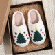 Comfortable and cute cartoon smiling Santa hat, Christmas tree, strawberry cotton slippers for couples, warm cotton slippers.