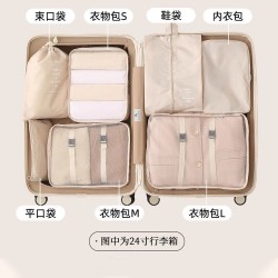 Waterproof travel storage bag set, clothing and luggage organizer, multifunctional travel clothing storage bag