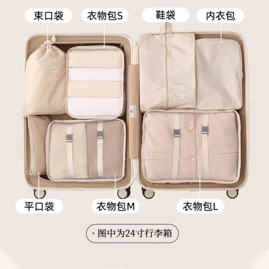 Waterproof travel storage bag set, clothing and luggage organizer, multifunctional travel clothing storage bag