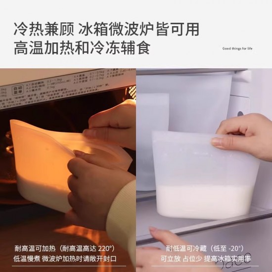Thickened Silicone sealing bags, food-grade fresh-keeping bags for kitchen and refrigerator, vegetable and baby food, self-sealing silicone packaging bags