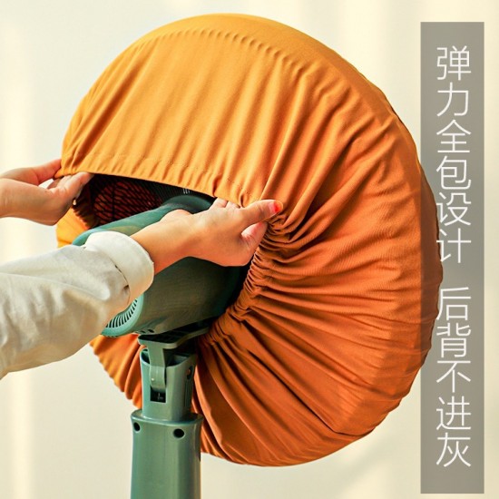 Premium Washed Cotton Stretch Fan Dust Covers, Round Fabric Floor-Mounted, Available in Various Sizes