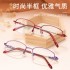 New style metal memory titanium alloy reading glasses with blue light protection, half-frame HD reading glasses, eye protection.