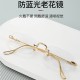 New children's glasses, small flower UV protection, fashionable children's sunglasses, outdoor sun protection for children's travel