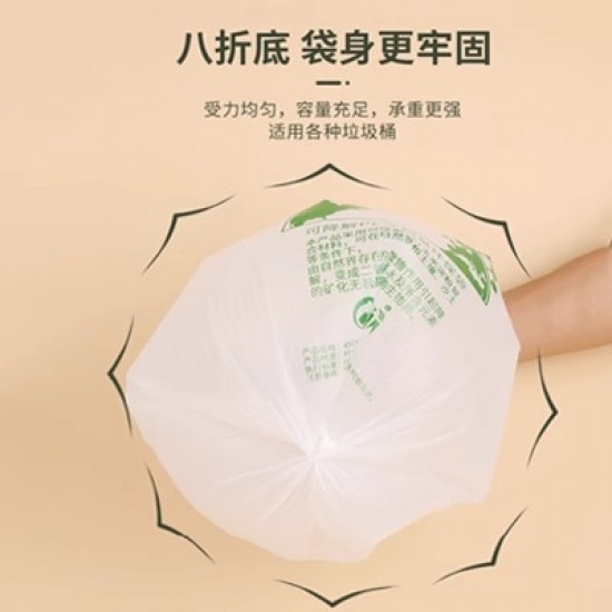 Degradable garbage bags, plastic bags, corn starch, portable household flat vest-style kitchen garbage bags, wholesale