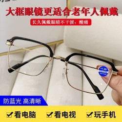 2024 new ultra-thin metal blue light blocking plain glasses for men, fashionable and versatile for business and casual wear