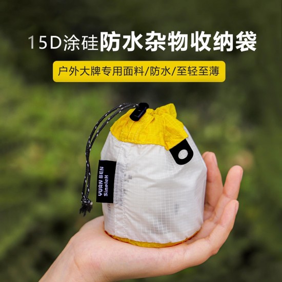 Outdoor sundry storage bag, silicone-coated nylon travel bag, camping and business trip data cable, lightweight waterproof cosmetics bag.