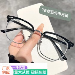 New trendy metal blue light blocking flat glasses, ultra-light TR90 glasses, Korean-style cross-border photo glasses