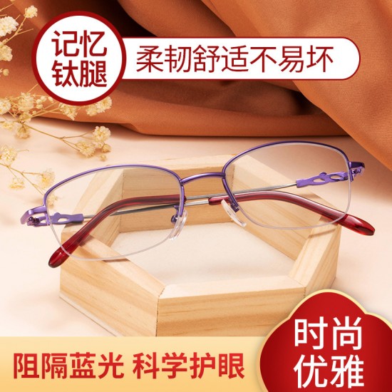 New style metal memory titanium alloy reading glasses with blue light protection, half-frame HD reading glasses, eye protection.