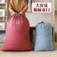 Factory Direct Large-Capacity Cotton and Linen Bags, Quilts, Clothing Storage, Drawstring Dust Bags, Portable Moving Luggage.