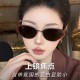 New Korean-style fashion sunglasses for women, high-end, slimming glasses for large faces, cross-border oval-frame polarized sunglasses for women