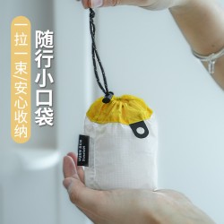 Outdoor sundry storage bag, silicone-coated nylon travel bag, camping and business trip data cable, lightweight waterproof cosmetics bag.