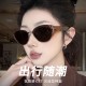 New Korean-style fashion sunglasses for women, high-end, slimming glasses for large faces, cross-border oval-frame polarized sunglasses for women